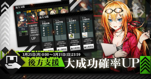 画像ギャラリー No.021のサムネイル画像 / 「ドルフロ」小さな支援者“妖精”が製造解禁。リトルアーモリーとのコラボ，第八戦役の開戦にも注目