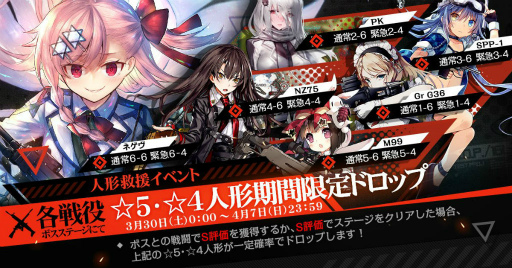 画像ギャラリー No.022のサムネイル画像 / 「ドルフロ」小さな支援者“妖精”が製造解禁。リトルアーモリーとのコラボ，第八戦役の開戦にも注目