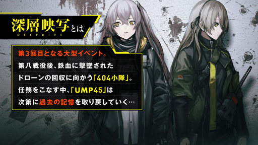 画像ギャラリー No.004のサムネイル画像 / 「ドルフロ」生放送で,イベント“深層映写”の詳細が発表。コンサート「人形×彼岸花」も8月に開催決定