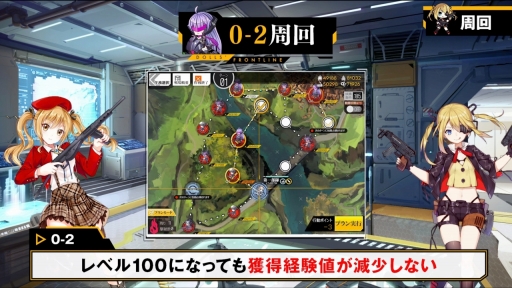 画像ギャラリー No.002のサムネイル画像 / 「ドールズフロントライン」の動画「初心者支援 攻略基礎知識 #5」が配信