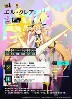画像ギャラリー No.017のサムネイル画像 / 「ドルフロ」と音楽ゲーム「DJMAX Respect」のコラボイベントが本日開幕。限定人形「エル・クレア」など報酬内容も明らかに