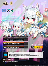 画像ギャラリー No.022のサムネイル画像 / 「ドルフロ」と音楽ゲーム「DJMAX Respect」のコラボイベントが本日開幕。限定人形「エル・クレア」など報酬内容も明らかに