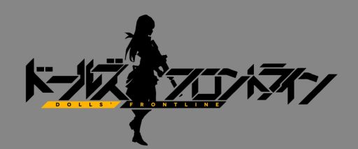 画像ギャラリー No.001のサムネイル画像 / 「ドルフロ」の特番が5月16日，17日にニコ生で実施。中国で開催されたオーケストラコンサートとミニアニメを放送