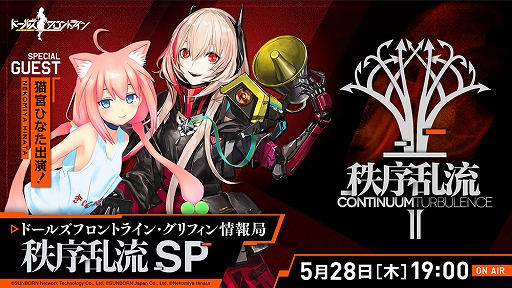 画像ギャラリー No.003のサムネイル画像 / 「ドルフロ」，新システム「重装部隊」の紹介動画が公開に。5月29日には「M4 SOPMOD II」「UMP45」のメンタルアップグレードも可能に