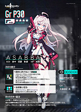 画像ギャラリー No.009のサムネイル画像 / 「ドールズフロントライン」,大型イベント「秩序乱流」の開催に合わせた生放送が配信中