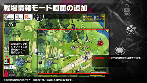 画像ギャラリー No.006のサムネイル画像 / 「ドールズフロントライン」，ストアアップデート内容を一部先行公開。各種画面の追加や改修など