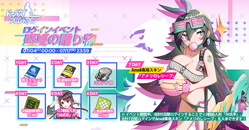 画像ギャラリー No.009のサムネイル画像 / 「ドールズフロントライン」，ストアアップデート内容を一部先行公開。各種画面の追加や改修など