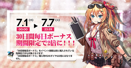 画像ギャラリー No.010のサムネイル画像 / 「ドールズフロントライン」，ストアアップデート内容を一部先行公開。各種画面の追加や改修など