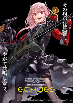 画像ギャラリー No.004のサムネイル画像 / 「ドルフロ」,初のキャラソンコレクション「ECHOES」が8月26日に発売。収録曲「add ME」のリリックビデオもフルサイズで公開に
