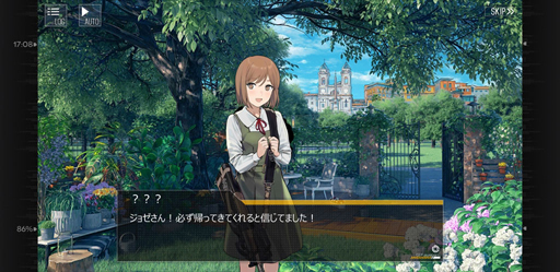 画像ギャラリー No.046のサムネイル画像 / 【PR】ようこそ，人形と義体のお茶会へ。「ドルフロ」×「ガンスリンガー・ガール」コラボをご紹介
