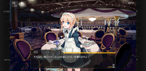 画像ギャラリー No.047のサムネイル画像 / 【PR】ようこそ，人形と義体のお茶会へ。「ドルフロ」×「ガンスリンガー・ガール」コラボをご紹介