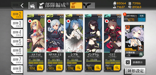 画像ギャラリー No.048のサムネイル画像 / 【PR】ようこそ，人形と義体のお茶会へ。「ドルフロ」×「ガンスリンガー・ガール」コラボをご紹介