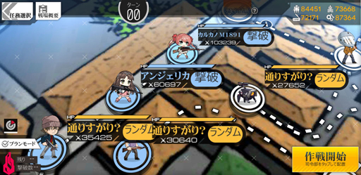 画像ギャラリー No.055のサムネイル画像 / 【PR】ようこそ，人形と義体のお茶会へ。「ドルフロ」×「ガンスリンガー・ガール」コラボをご紹介