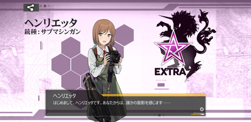 画像ギャラリー No.056のサムネイル画像 / 【PR】ようこそ，人形と義体のお茶会へ。「ドルフロ」×「ガンスリンガー・ガール」コラボをご紹介