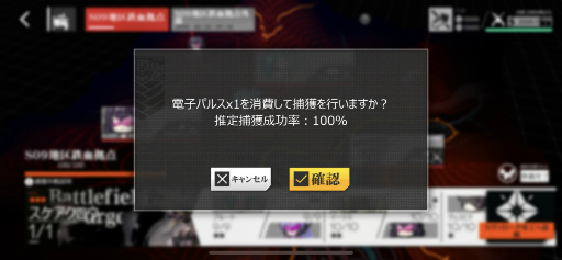 画像ギャラリー No.006のサムネイル画像 / 「ドルフロ」鉄血を捕まえる“協定統合”を紹介！　ワルい鉄血の子たちをバチンってしてグリフィンのお友だちにしよう