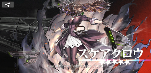 画像ギャラリー No.017のサムネイル画像 / 「ドルフロ」鉄血を捕まえる“協定統合”を紹介！　ワルい鉄血の子たちをバチンってしてグリフィンのお友だちにしよう