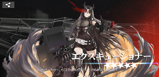 画像ギャラリー No.018のサムネイル画像 / 「ドルフロ」鉄血を捕まえる“協定統合”を紹介！　ワルい鉄血の子たちをバチンってしてグリフィンのお友だちにしよう