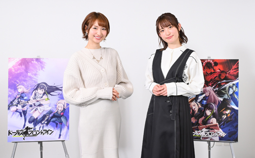 画像ギャラリー No.001のサムネイル画像 / アニメ「ドルフロ」戸松 遥さん＆小松未可子さんにインタビュー。M4と指揮官は，ハッピーエンドを迎えられますか？