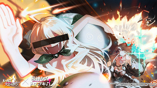 画像ギャラリー No.002のサムネイル画像 / 「ドールズフロントライン」とアニメ「邪神ちゃんドロップキック’」のコラボが本日開始。邪神ちゃんら限定人形がゲーム内に登場