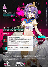 画像ギャラリー No.005のサムネイル画像 / 「ドールズフロントライン」とアニメ「邪神ちゃんドロップキック’」のコラボが本日開始。邪神ちゃんら限定人形がゲーム内に登場