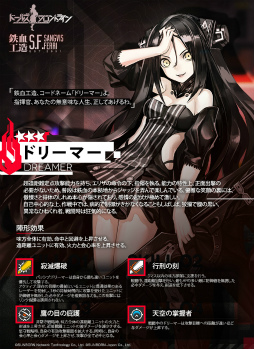 画像ギャラリー No.007のサムネイル画像 / 「ドルフロ」，“VA-11 Hall-A”復刻コラボイベントを開催