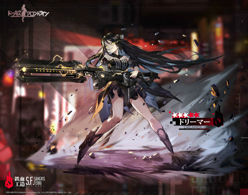 画像ギャラリー No.008のサムネイル画像 / 「ドルフロ」，“VA-11 Hall-A”復刻コラボイベントを開催