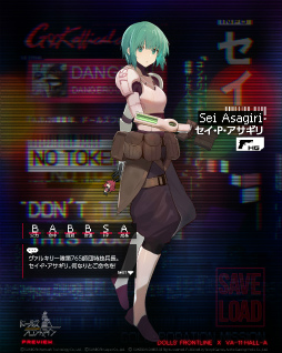 画像ギャラリー No.013のサムネイル画像 / 「ドルフロ」，“VA-11 Hall-A”復刻コラボイベントを開催