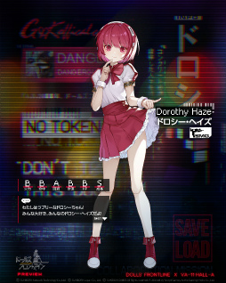 画像ギャラリー No.015のサムネイル画像 / 「ドルフロ」，“VA-11 Hall-A”復刻コラボイベントを開催