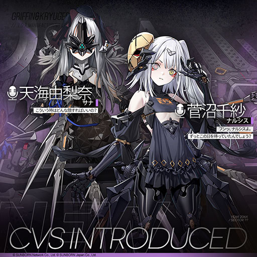 画像ギャラリー No.009のサムネイル画像 / 「ドルフロ」，重装部隊に新カテゴリー「機動装甲」を実装