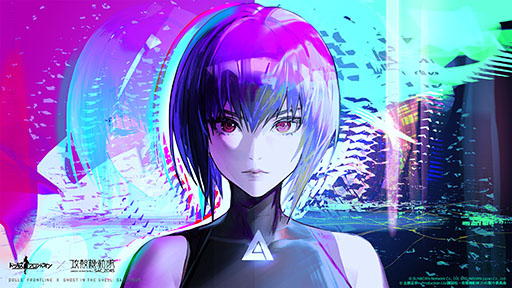 画像ギャラリー No.002のサムネイル画像 / 「ドルフロ」×「攻殻機動隊 SAC_2045」コラボイベントが本日開幕。草薙素子,江崎プリン,ミズカネスズカら3名を仲間にできるチャンス
