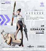 画像ギャラリー No.005のサムネイル画像 / 「ドルフロ」×「攻殻機動隊 SAC_2045」コラボイベントが本日開幕。草薙素子,江崎プリン,ミズカネスズカら3名を仲間にできるチャンス