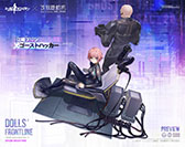 画像ギャラリー No.007のサムネイル画像 / 「ドルフロ」×「攻殻機動隊 SAC_2045」コラボイベントが本日開幕。草薙素子,江崎プリン,ミズカネスズカら3名を仲間にできるチャンス