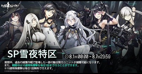 画像ギャラリー No.006のサムネイル画像 / 「ドルフロ」6周年の各種イベントが本日よりスタート。渕上 舞さん，福原綾香さん，向山直美さんらが出演の記念生配信は7月28日20：00から