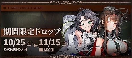 画像ギャラリー No.002のサムネイル画像 / 「ドールズフロントライン」特別イベント「22のジレンマ」が本日スタート。期間限定ドロップや特殊人形交換ショップで新たな人形が手に入る