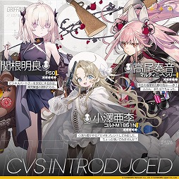 画像ギャラリー No.007のサムネイル画像 / 「ドールズフロントライン」，79式 MODなど4キャラクターにボイスを実装。さまざまな部門の最優秀賞を決める「グリミー賞」の投票もスタート