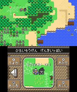 画像ギャラリー No.003のサムネイル画像 / 魔女と勇者が協力して戦う3DS向けACT「魔女と勇者III」，本日配信を開始
