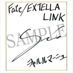 画像ギャラリー No.005のサムネイル画像 / 「Fate/EXTELLA LINK」，新参戦サーヴァントらのアクションが確認できるPVが公開。声優サイン色紙が当たるキャンペーンも開始