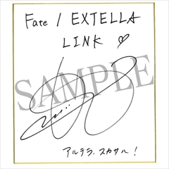 画像ギャラリー No.008のサムネイル画像 / 「Fate/EXTELLA LINK」，新参戦サーヴァントらのアクションが確認できるPVが公開。声優サイン色紙が当たるキャンペーンも開始