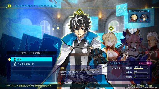 画像ギャラリー No.019のサムネイル画像 / 「Fate/EXTELLA LINK」プレイレポート。ミステリアスなシナリオとパワーアップした爽快アクションで楽しむ新たな「Fate」ワールド