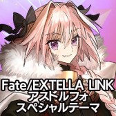 画像ギャラリー No.013のサムネイル画像 / 「Fate/EXTELLA LINK」,PS4/PS Vita用テーマとPSNアバターを配信開始