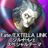 画像ギャラリー No.017のサムネイル画像 / 「Fate/EXTELLA LINK」,PS4/PS Vita用テーマとPSNアバターを配信開始