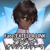 画像ギャラリー No.025のサムネイル画像 / 「Fate/EXTELLA LINK」,PS4/PS Vita用テーマとPSNアバターを配信開始