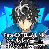 画像ギャラリー No.027のサムネイル画像 / 「Fate/EXTELLA LINK」,PS4/PS Vita用テーマとPSNアバターを配信開始