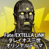 画像ギャラリー No.030のサムネイル画像 / 「Fate/EXTELLA LINK」,PS4/PS Vita用テーマとPSNアバターを配信開始