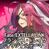 画像ギャラリー No.031のサムネイル画像 / 「Fate/EXTELLA LINK」,PS4/PS Vita用テーマとPSNアバターを配信開始