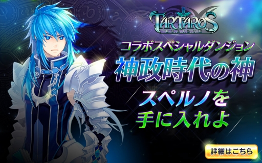画像ギャラリー No.008のサムネイル画像 / 「ファンタジースクワッドW」,新ストーリーや英雄のリファインイラスト第2弾が実装