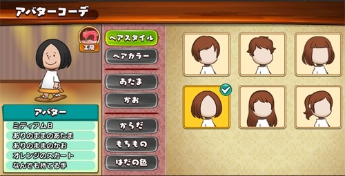 画像ギャラリー No.011のサムネイル画像 / 「スヌーピーライフ」,大型アップデート第2弾が実装。クリスマスイベントを開始