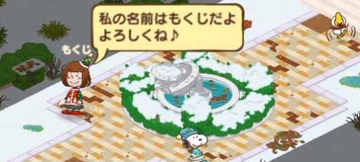 画像ギャラリー No.013のサムネイル画像 / 「スヌーピーライフ」,大型アップデート第2弾が実装。クリスマスイベントを開始
