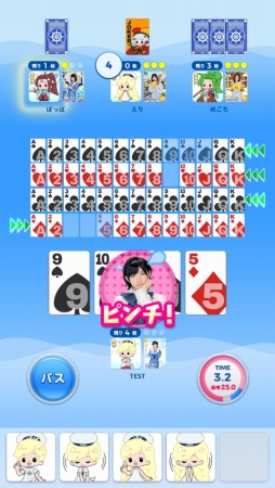 画像ギャラリー No.001のサムネイル画像 / 「STU48の7ならべ」に岡田奈々さんが参戦。限定カードが登場