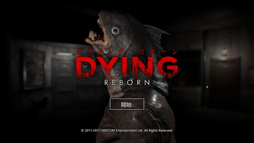 画像ギャラリー No.002のサムネイル画像 / じわりと来る精神的な恐怖が味わえる「DYING：Reborn」レビュー。魚頭の男に閉じ込められたホステルから，謎を解いて脱出しよう